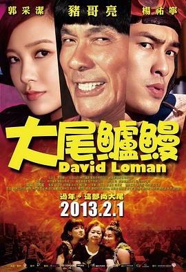 吴泰河